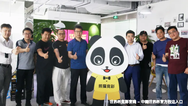让竞彩更美好